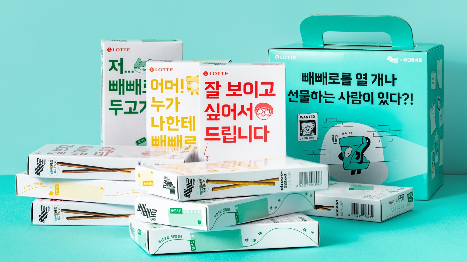 ▲롯데 빼빼로 X 배민B마트 콜라보 상품. 왼쪽부터 아몬드(단품), 초코필드(단품), 오리지널(단품), 세트(10입)