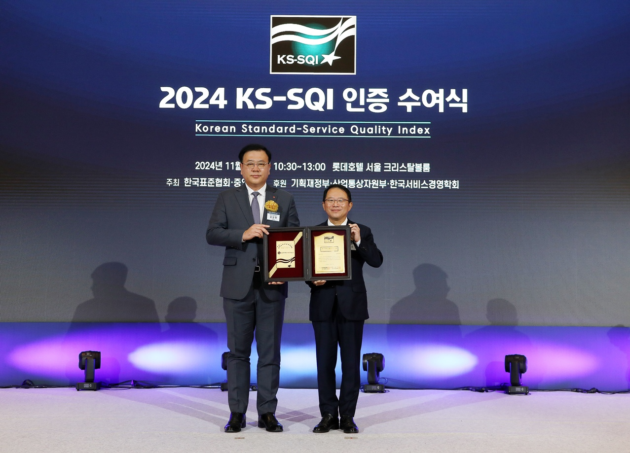 롯데호텔앤리조트, ‘2024 한국서비스품질지수(KS-SQI)’ 호텔·비즈니스호텔·리조트 부문 1위 동시 수상 ‘쾌거’