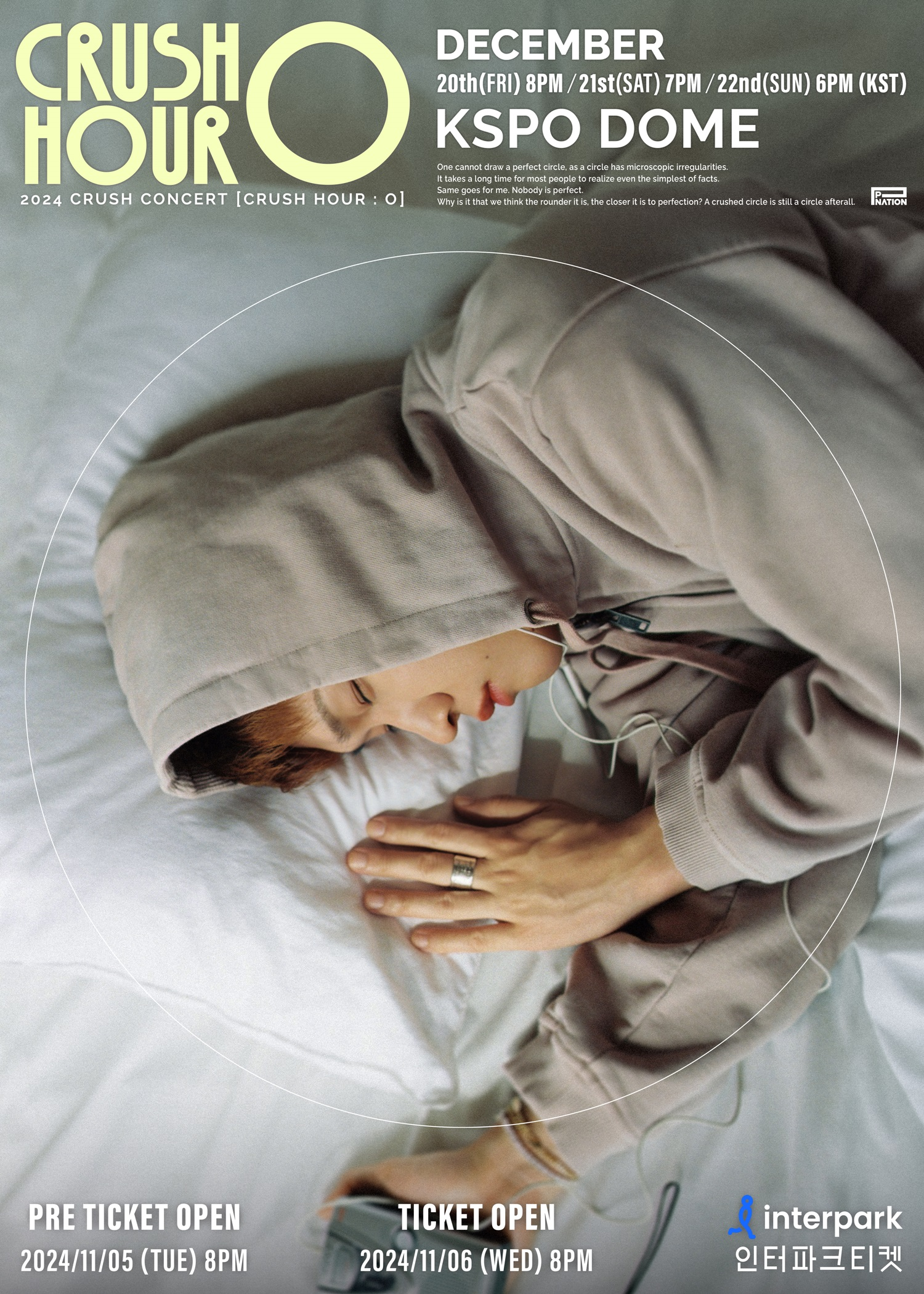 크러쉬, 6일 연말 콘서트 티켓 오픈…’공연 장인’의 귀호강 무대 ‘기대 UP’