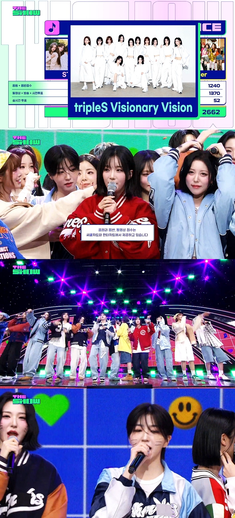 트리플에스 VV, 초동 '커리어 하이'→'더쇼' 1위…'압도적 성장세' 증명