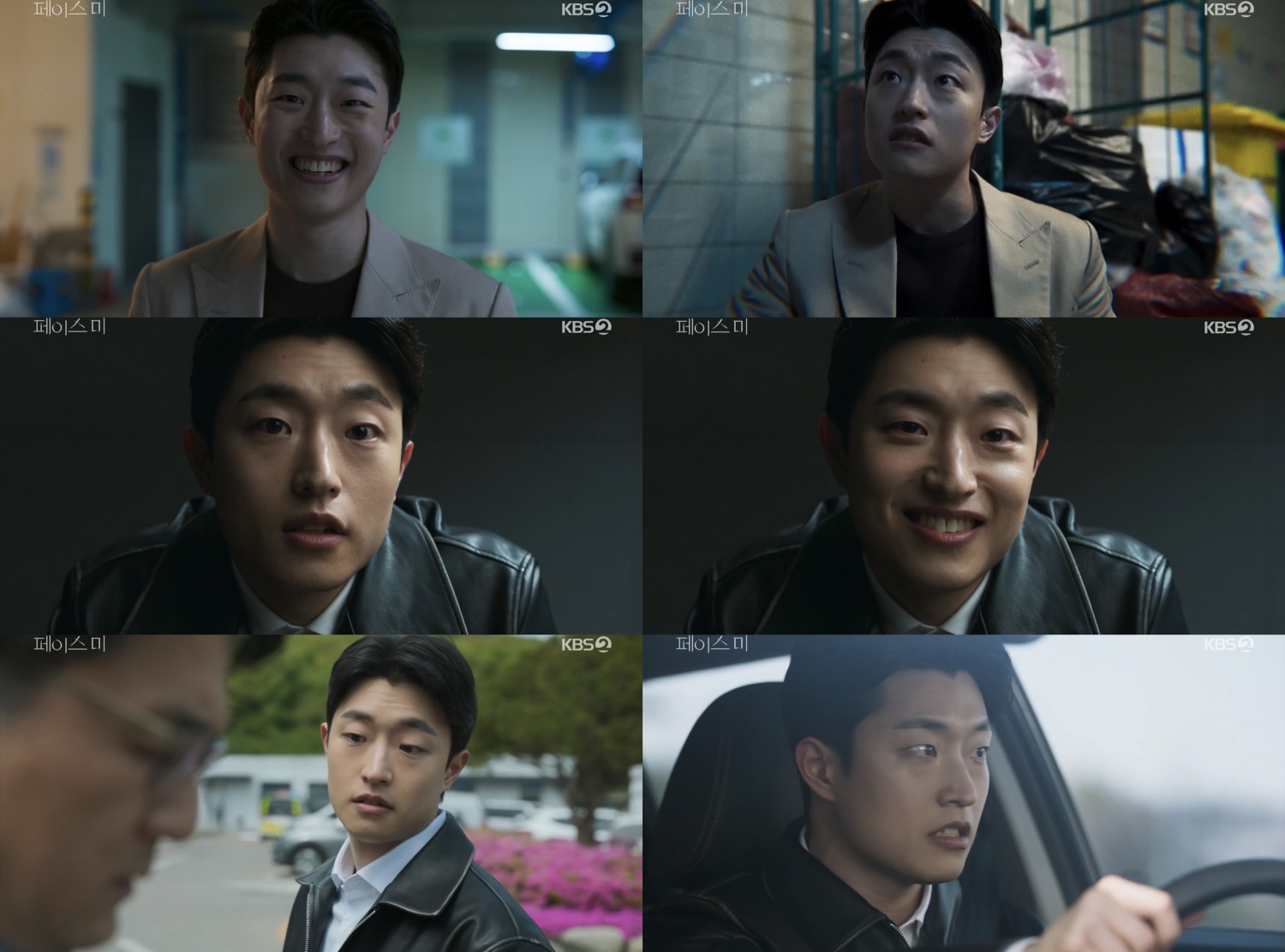 ‘페이스미’ 류해준, 시청자 분노 이끌어낸 '데이트 폭력남' 연기