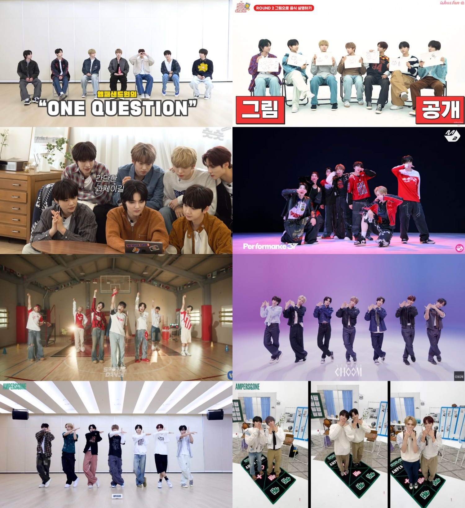 앰퍼샌드원, 무대 안팎 다채로운 매력 발산 中