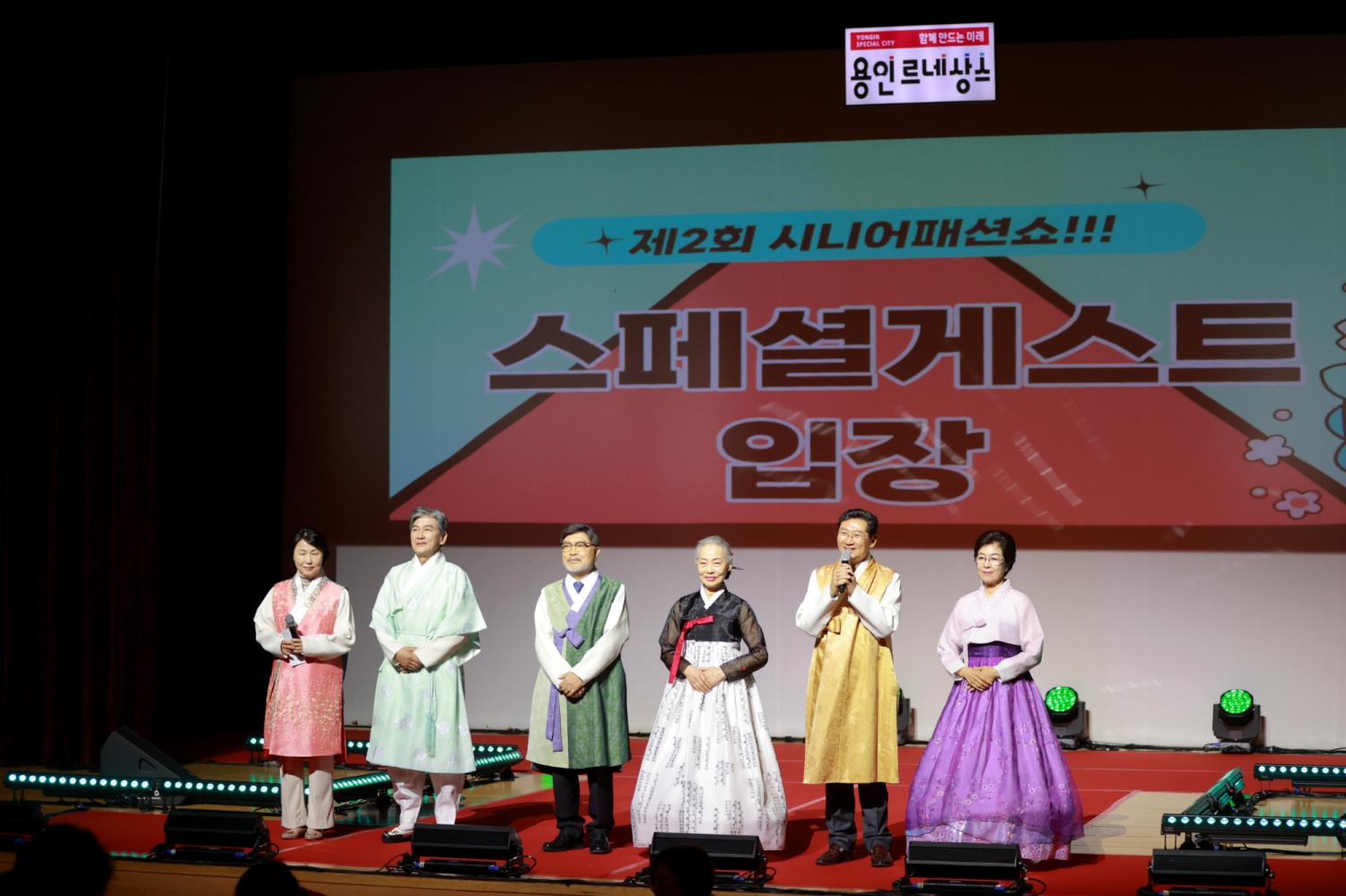 용인특례시 제공