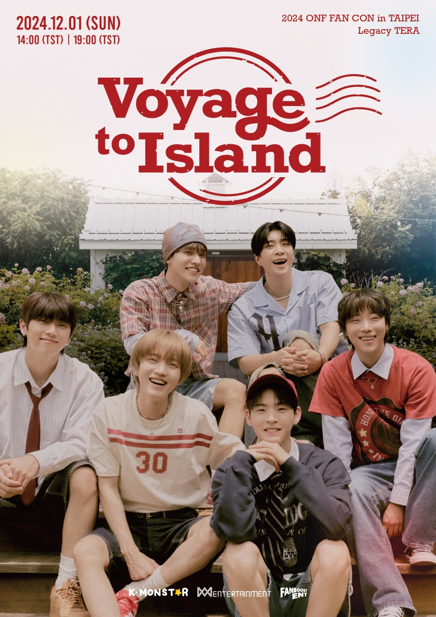 온앤오프, 내달 1일 대만 팬콘서트 개최…글로벌 열기 뜨겁다