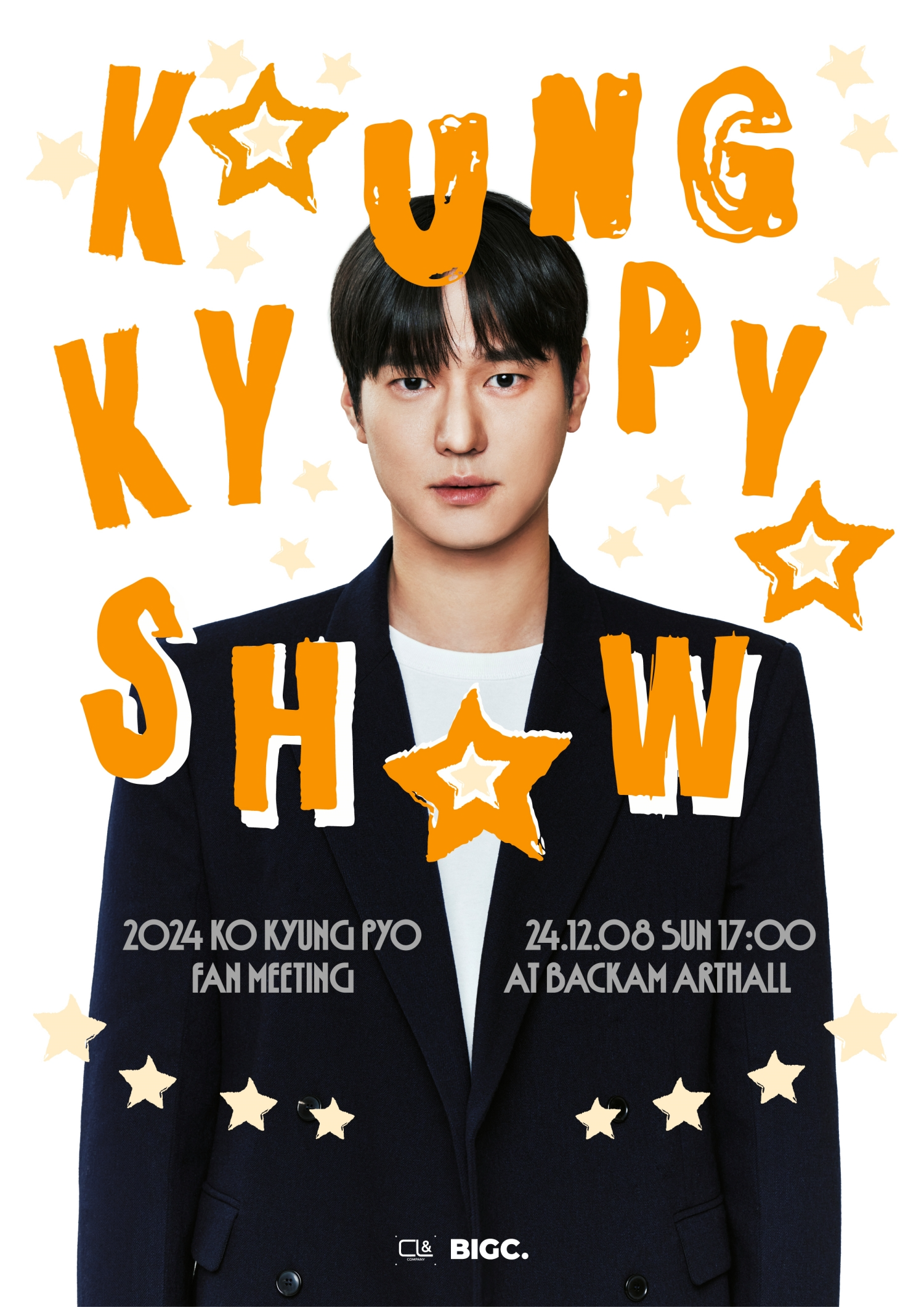 고경표, 내달 8일 단독 팬미팅 개최 확정…‘잊지 못할 시간 선물’