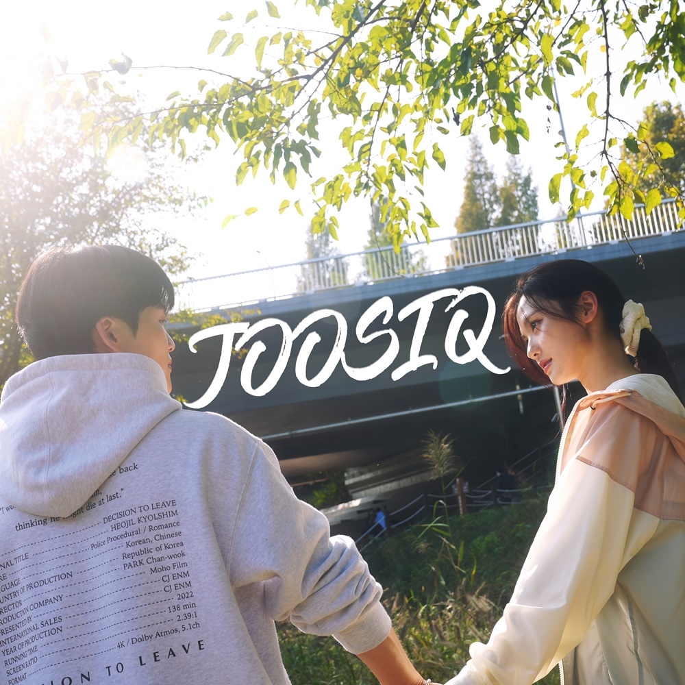 주시크, 9개월 만에 컴백…신곡 '양재천에서' 12일 발매