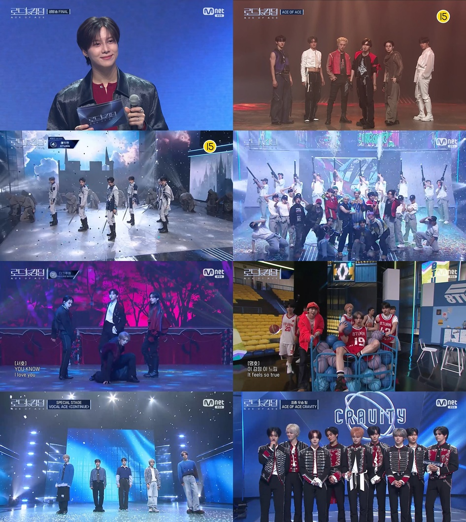 크래비티, '로드 투 킹덤 : ACE OF ACE' 최종 우승…“멤버들 자랑스러워, 증명해야만 해서 정말 열심히 했다”