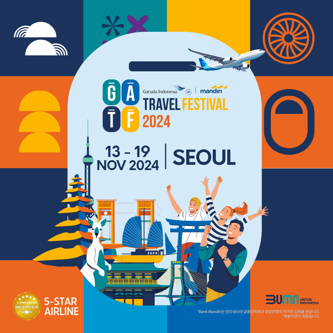 가루다인도네시아, 특가 운임 제공하는 ‘2024 트래블 페스티벌’ 개최