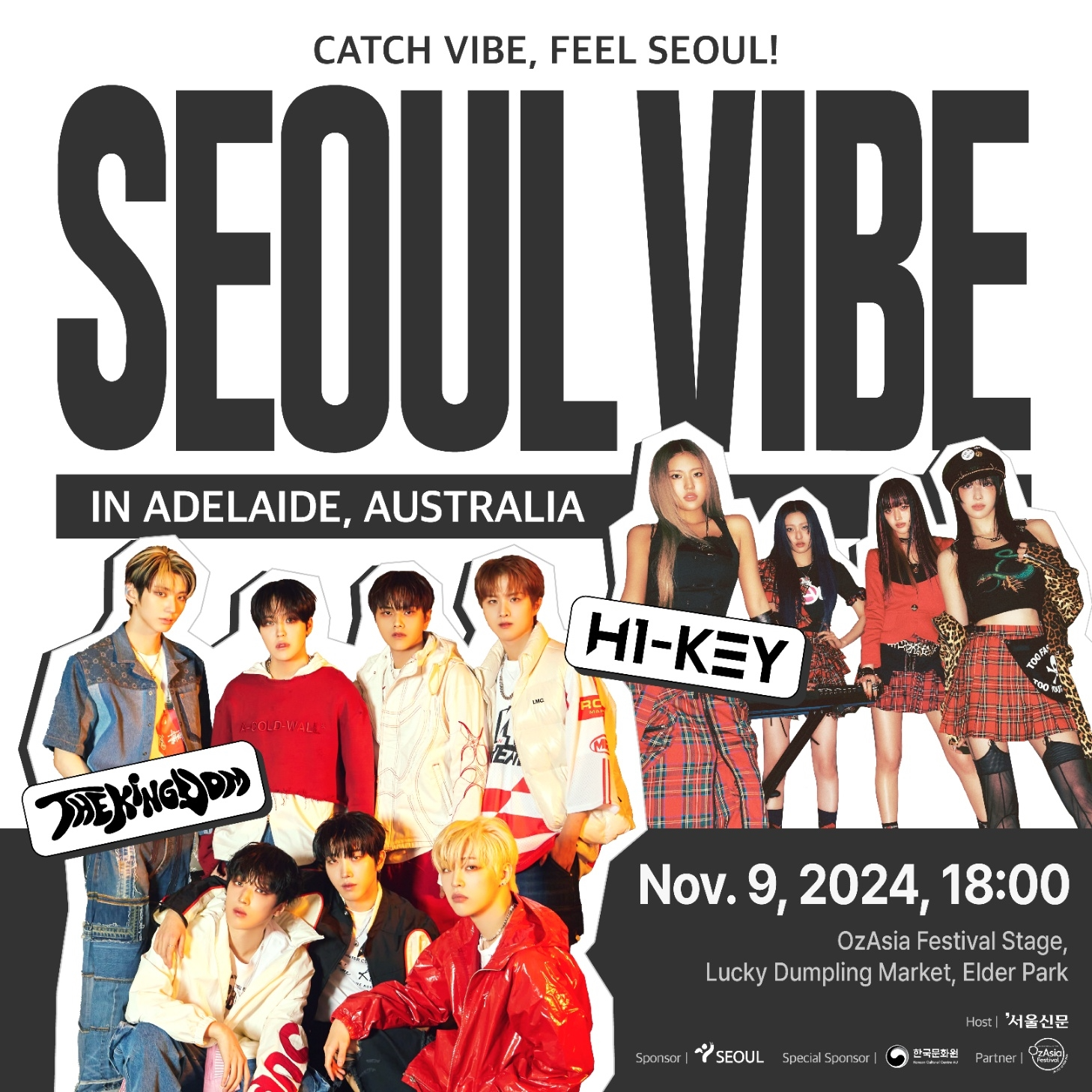 더킹덤X하이키, 호주 팬들과 만난다…'2024 서울바이브' 출격