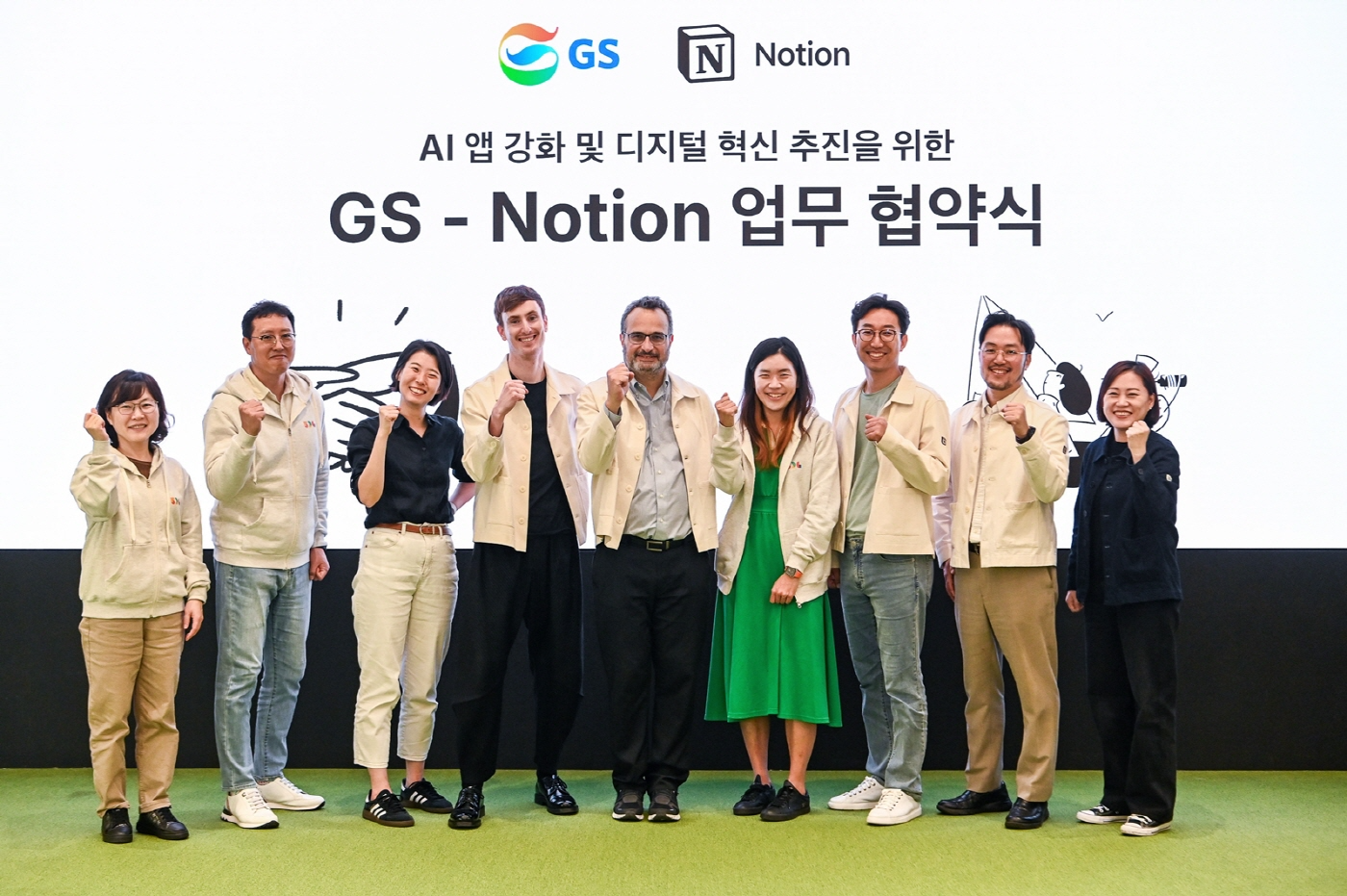 4일 서울 강남구 GS타워에서 열린 AI 앱 강화와 디지털 혁신 추진을 위한 업무 협약식에 참석한 Notion과 GS그룹 관계자들이 기념촬영을 하고 있다.