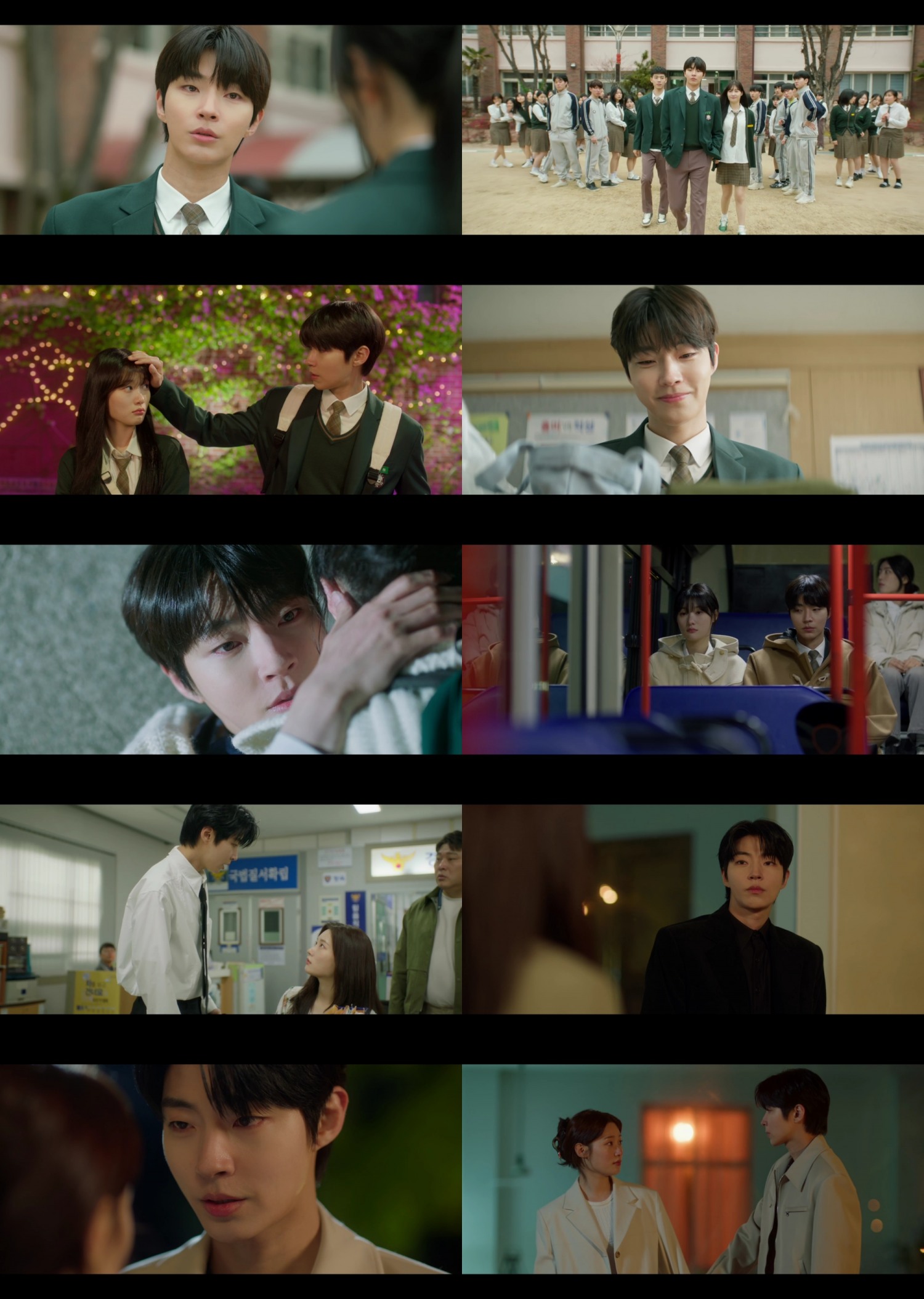 황인엽X정채연, 모두가 기다려온 대망의 본격 로맨스 시작…눈빛부터 달라진 어른 ‘하쭈커플’의 운명은?(‘조립식 가족’)