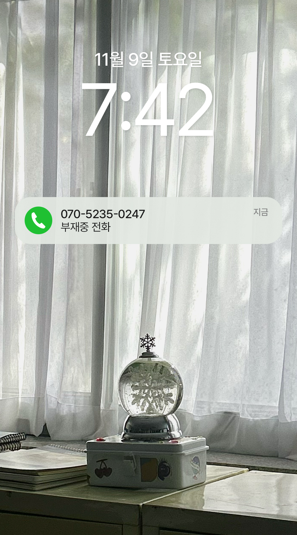 TWS, 이색 ARS 프로모션 화제…멤버 실제 목소리 담긴 메시지로 팬들 ‘설렘 유발’