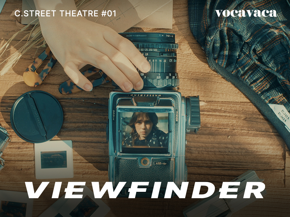 쿠팡 C.STREET 씨어터 섹션 브랜드 필름 컷