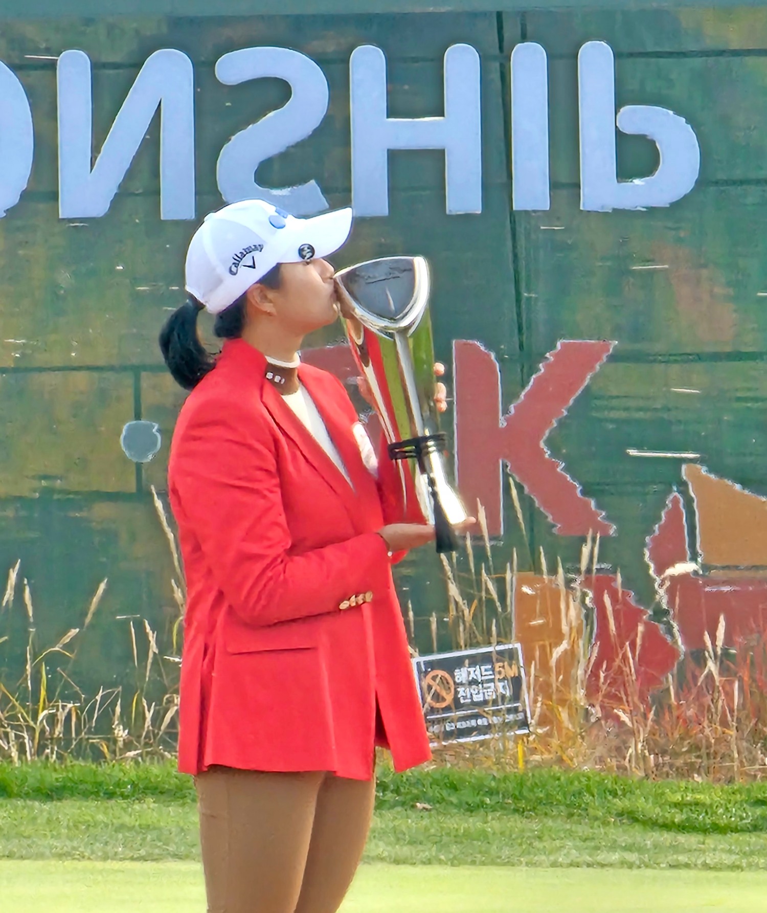 〈’SK텔레콤·SK쉴더스 챔피언십’에서 우승한 마다솜 프로〉