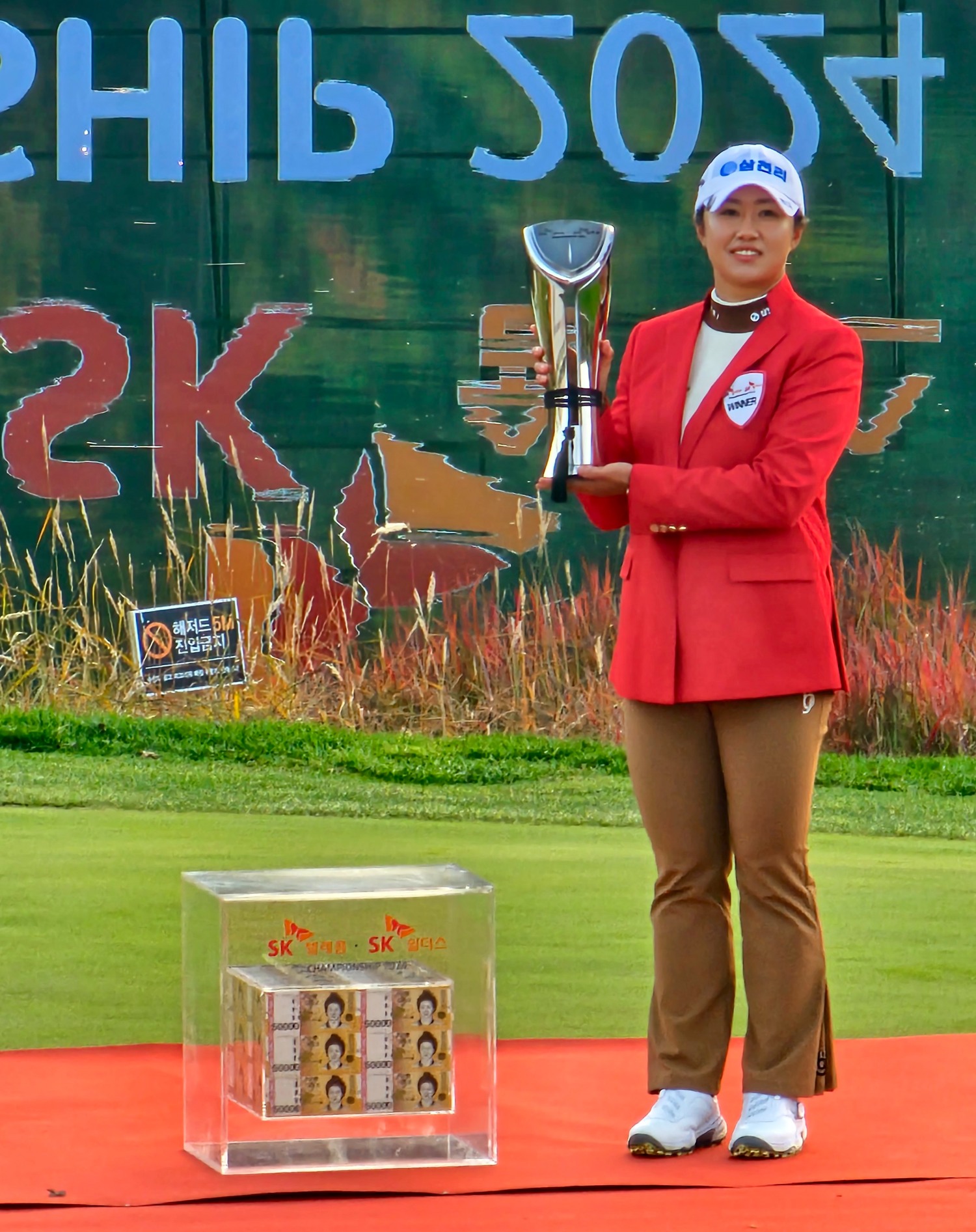 〈’SK텔레콤·SK쉴더스 챔피언십’에서 우승한 마다솜 프로〉