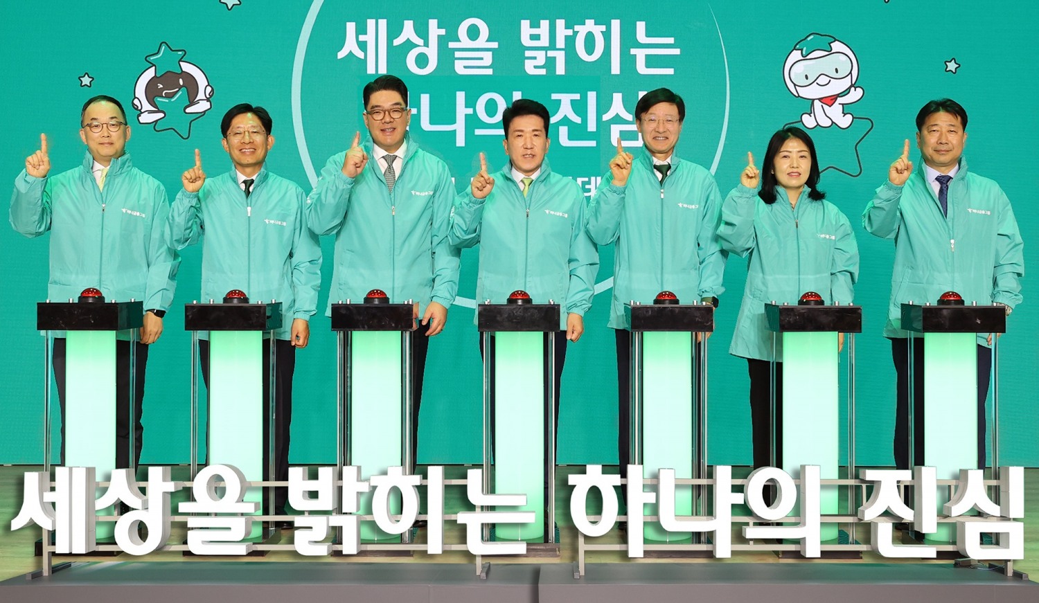 함영주 하나금융그룹 회장(사진 왼쪽에서 네번째)이 그룹 경영진들과 『2024 모두하나데이』의 시작을 알리는 세레모니를 하며 기념촬영을 하고 있다.