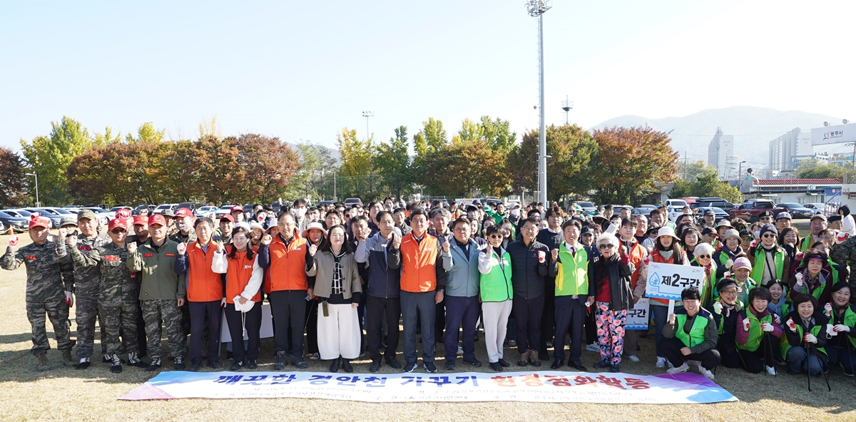 광주시 제공