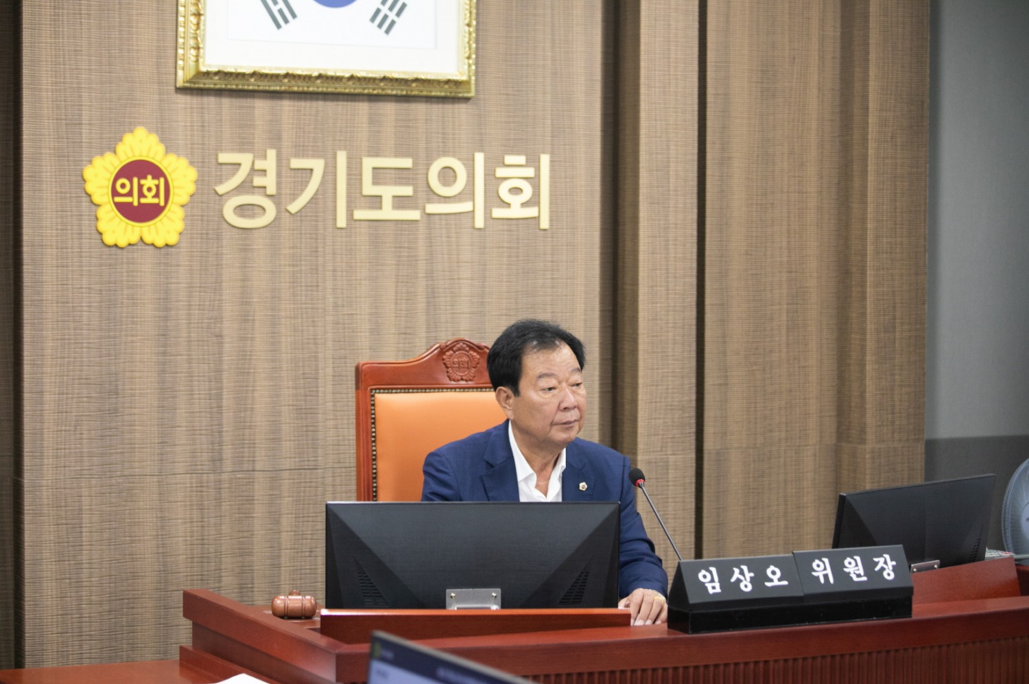 경기도의회 제공