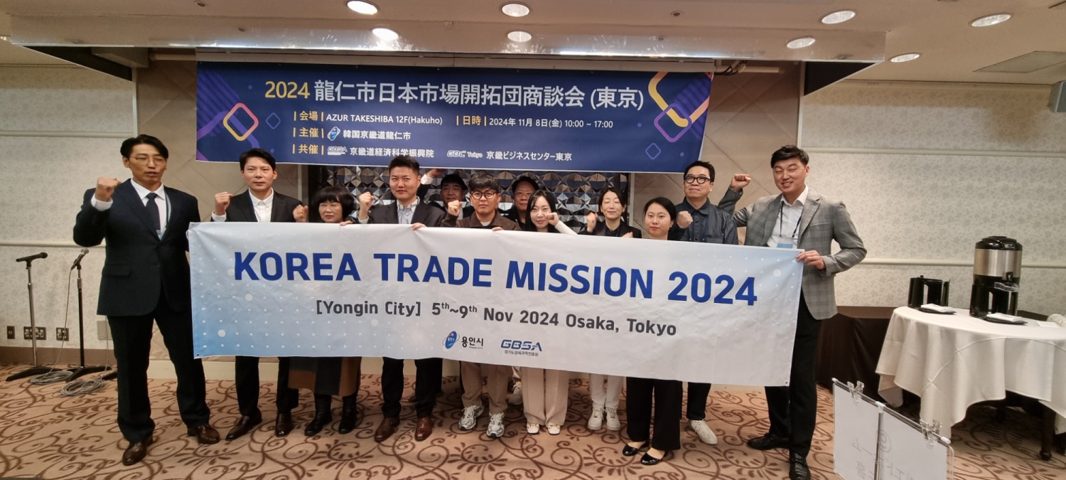 용인특례시 제공