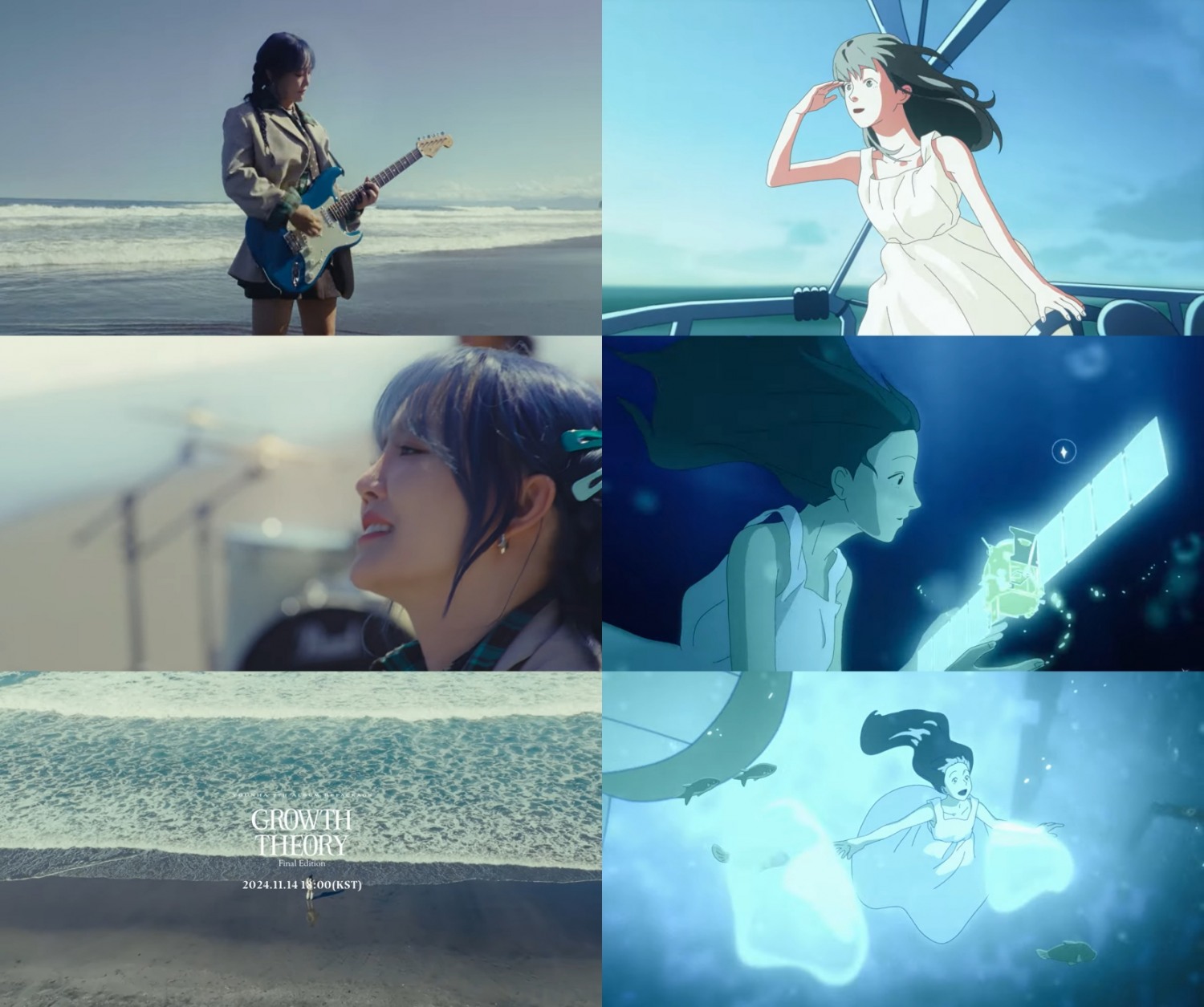 윤하, 타이틀곡 ‘포인트 니모’ 뮤직비디오 티저 공개 완료…짙은 서정美