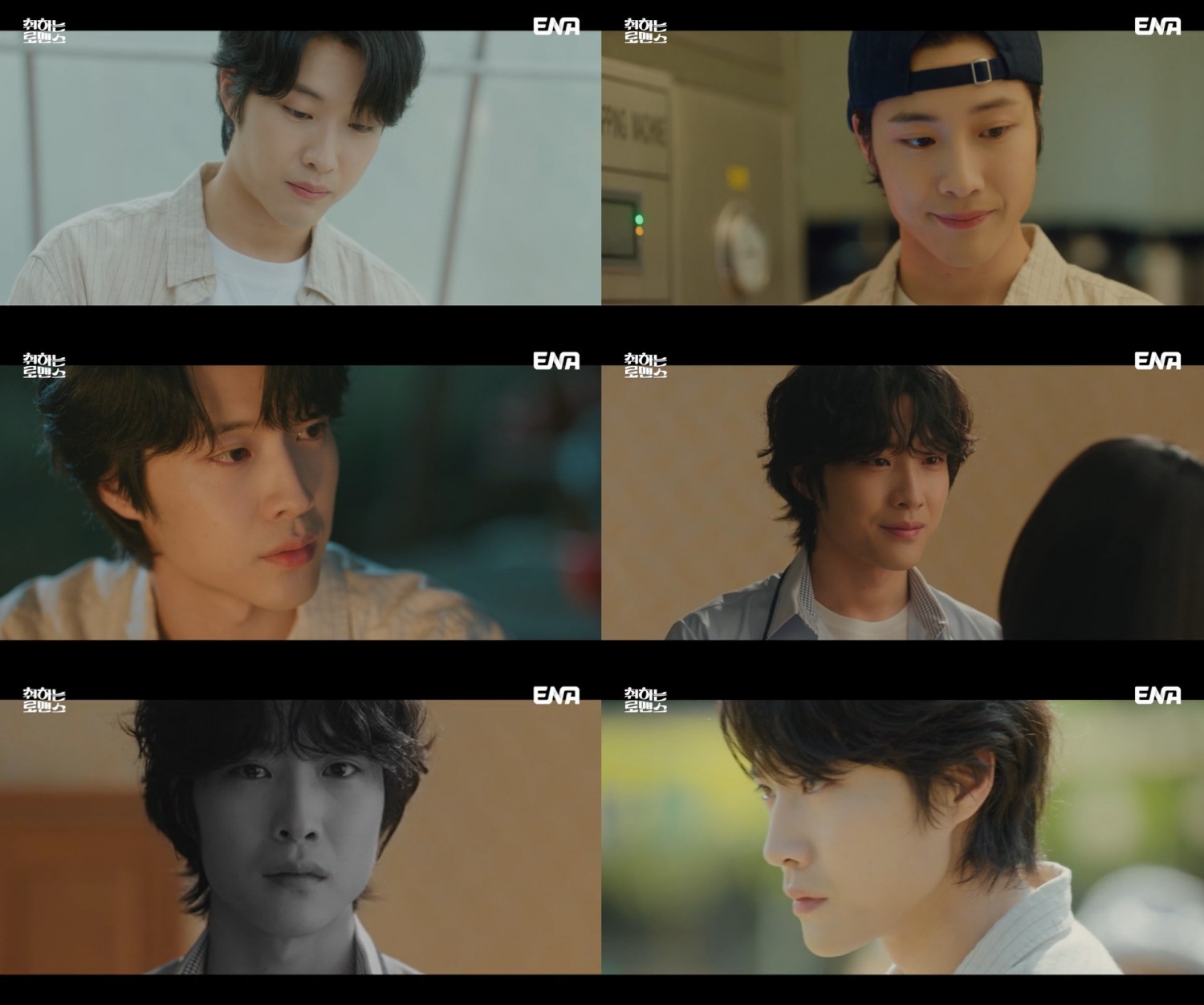 ‘취하는 로맨스’ 이종원, 예민함 뒤에 감춘 다정함+섬세함으로 여심 정조준