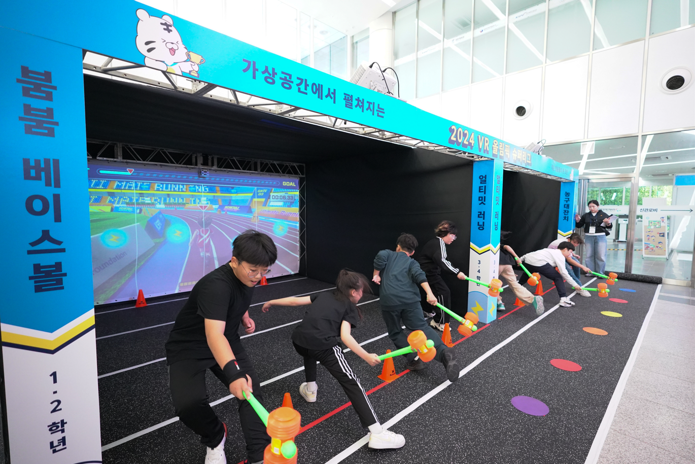 VR 올림픽 슈퍼리그 결선 개최사진(얼티밋러닝)