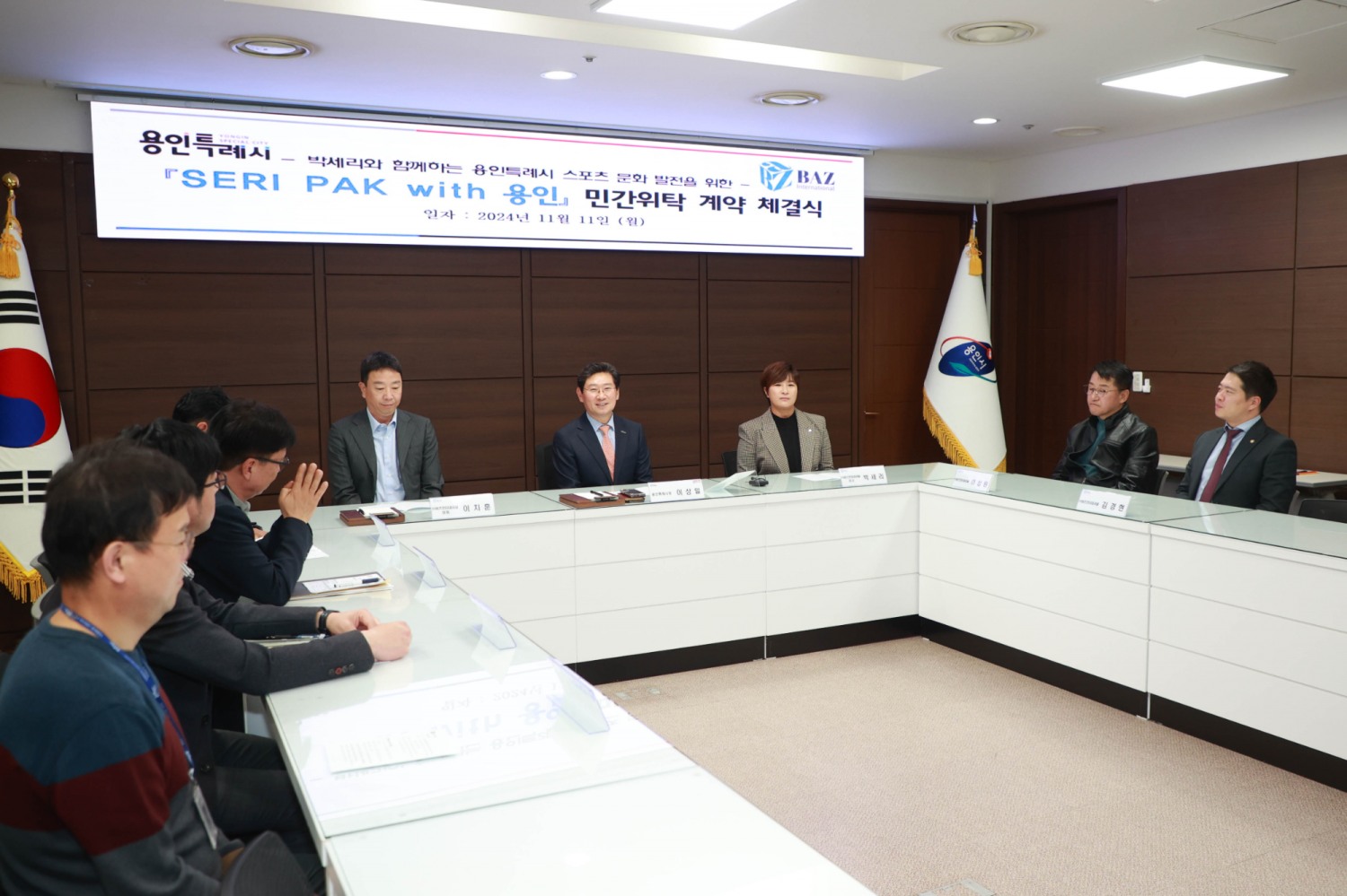 용인특례시 제공