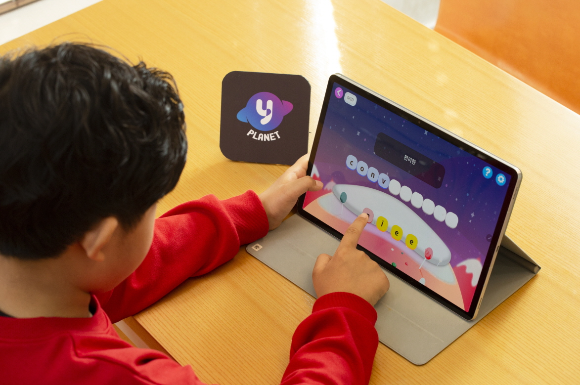 ▲ 윤선생의 초등 영어 학습 앱 ‘와이플래닛’을 활용하는 모습 (사진 제공=윤선생)