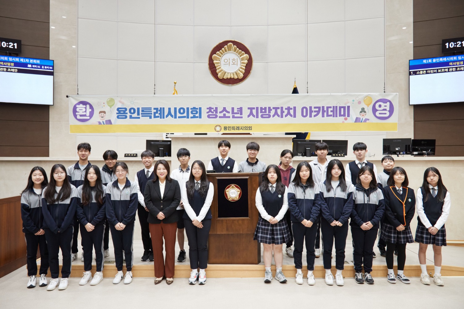 용인특례시의회 제공