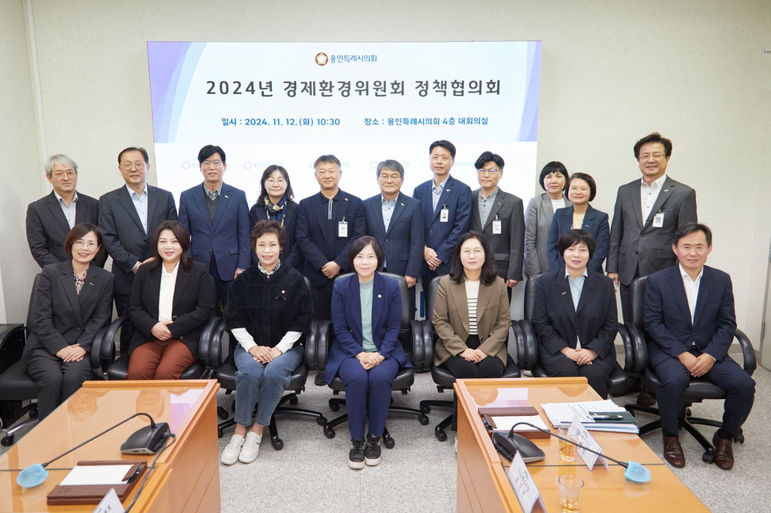 용인특례시의회 제공