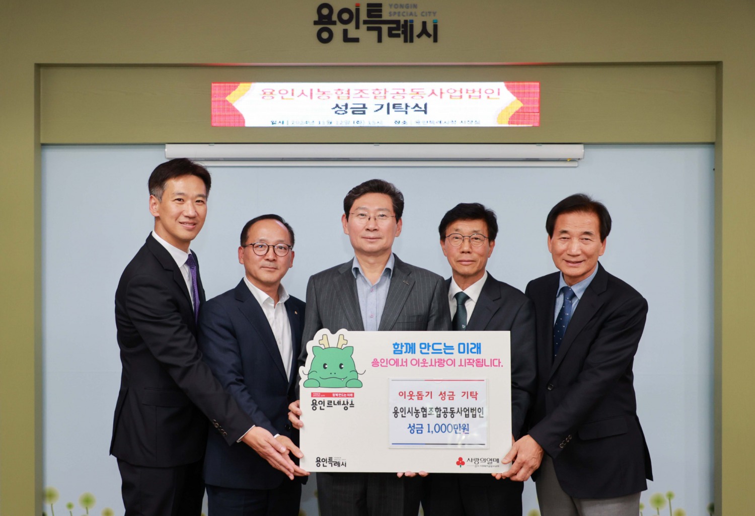 용인특례시 제공