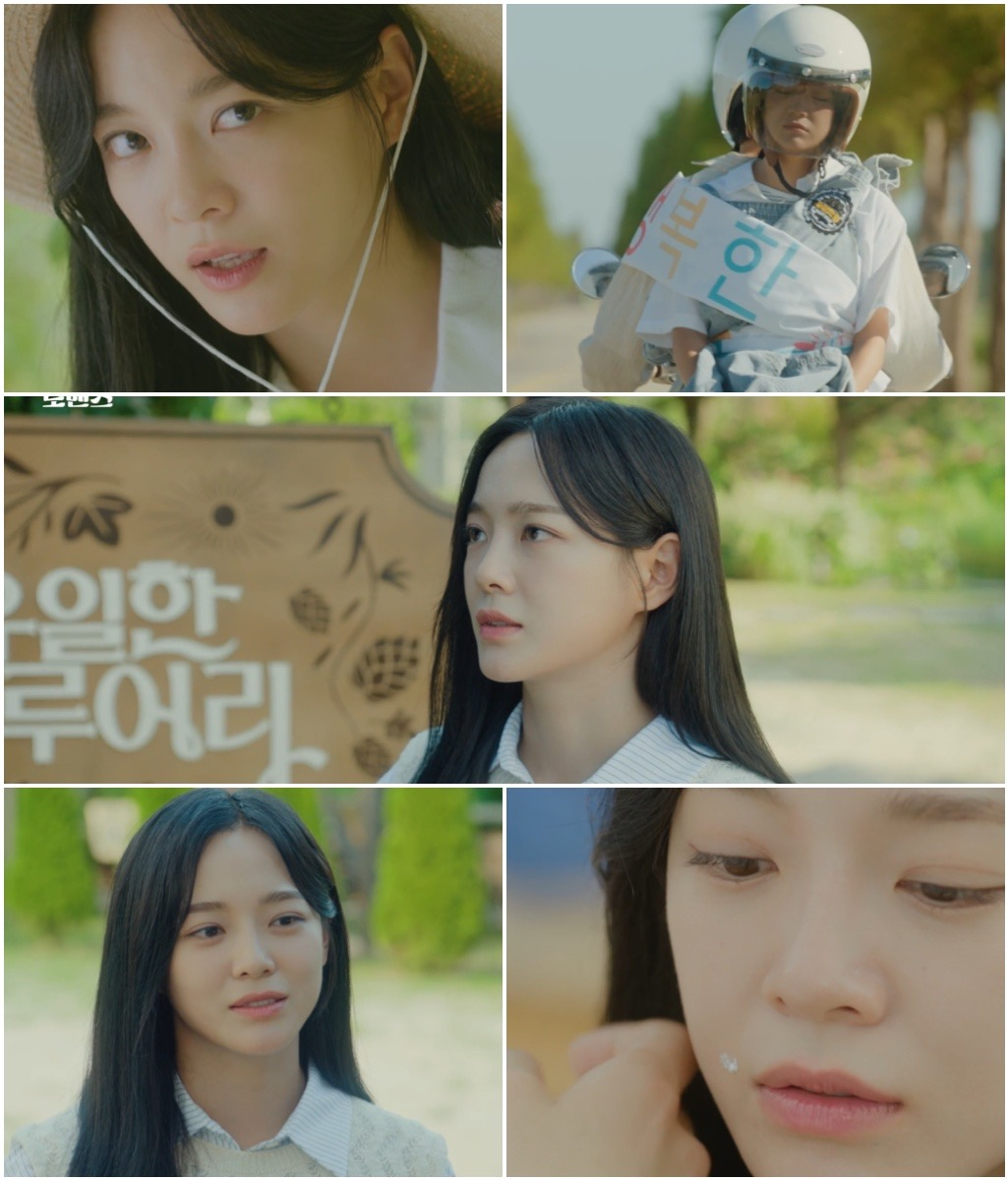 ‘취하는 로맨스’ 김세정, 철벽남도 녹인 어메이징 프로분석러의 특급플러팅