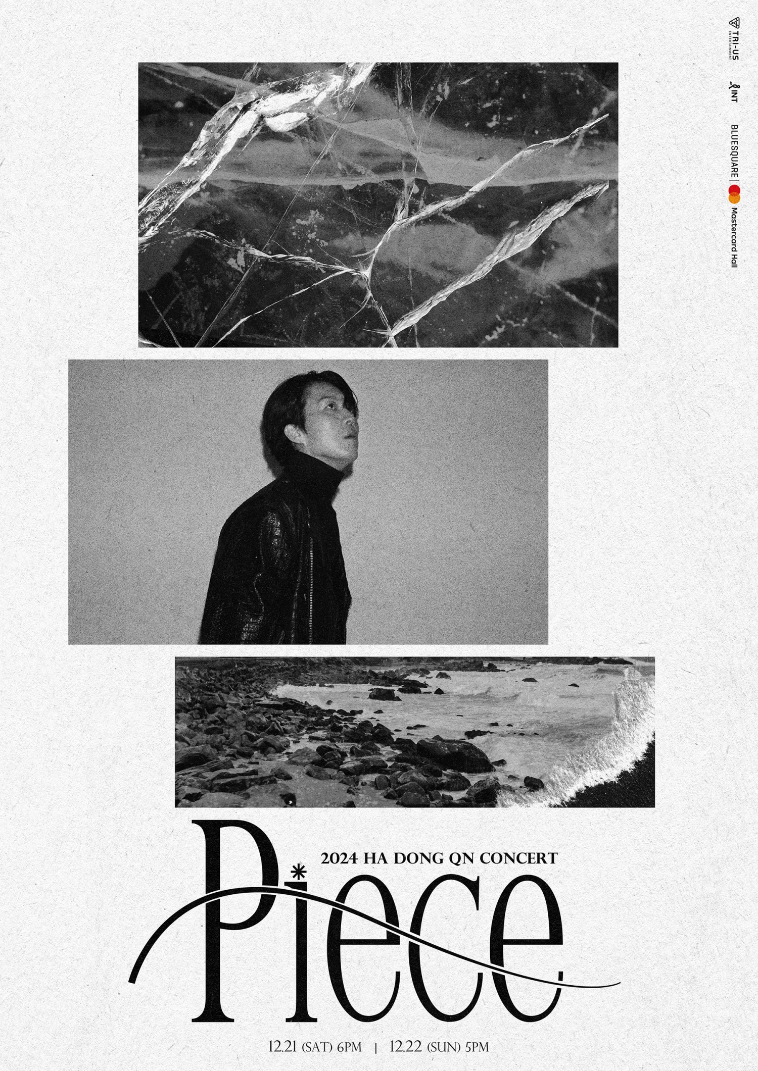 하동균, ‘대학가요제’에 이어 12월 단독 콘서트 개최…연말 열일 행보