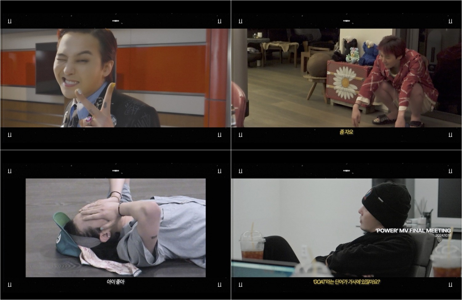 지드래곤, 프로페셔널 면모 폭발…‘POWER’ 뮤직비디오 비하인드 영상 공개