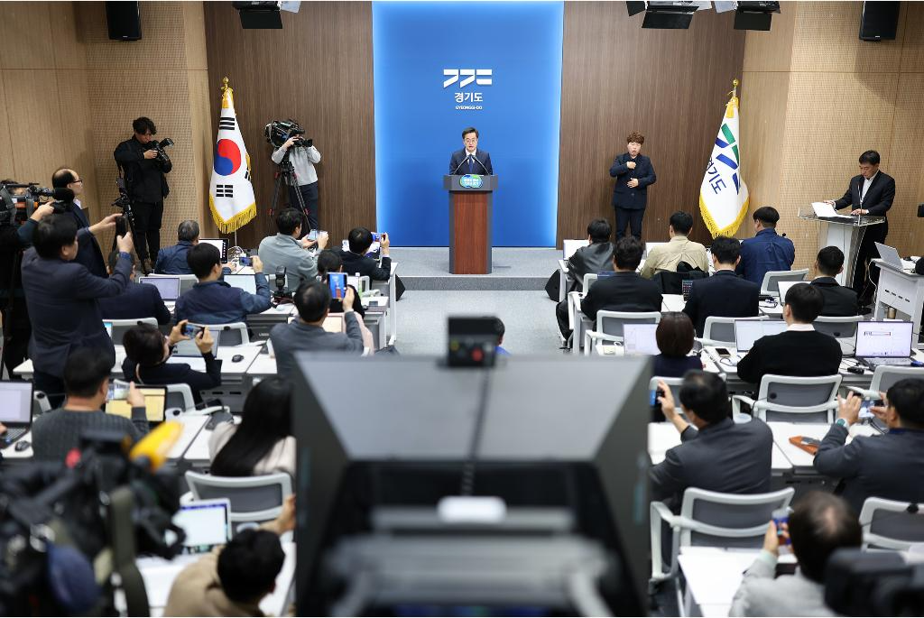 경기도 제공