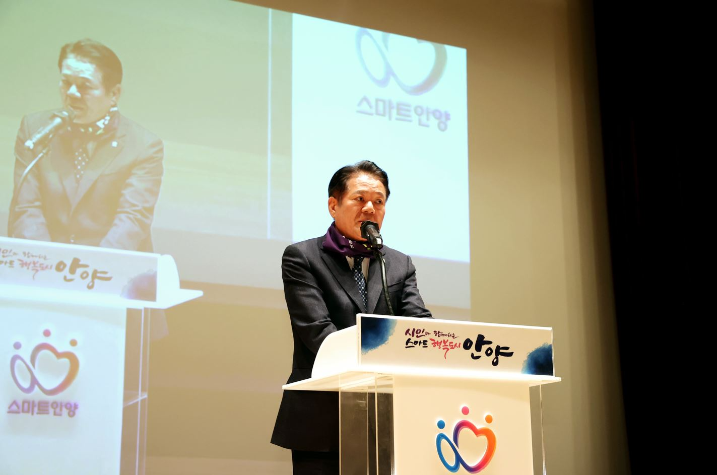안양시 제공