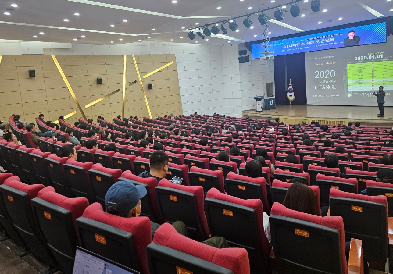 광주시 제공