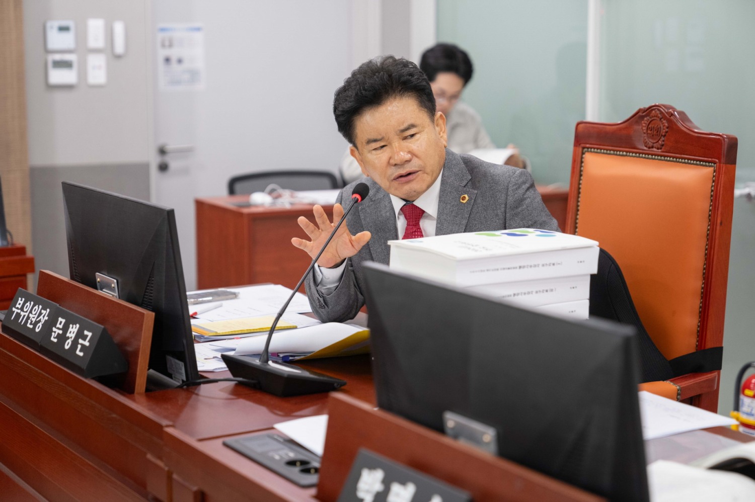 경기도의회 제공