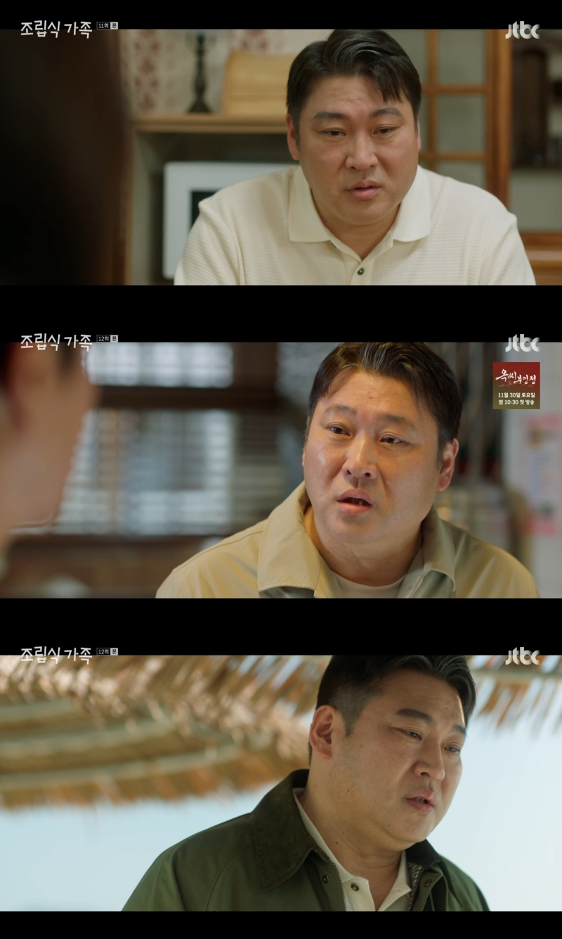 “교통사고가 내 탓이냐” 최무성, 참았던 울분 폭발…안방극장 먹먹하게 물들인 폭풍 열연(‘조립식 가족’)