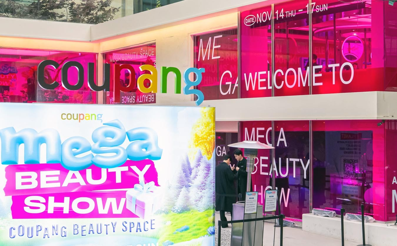쿠팡이 성수동에 오픈한 메가뷰티쇼 버추얼 스토어 모습