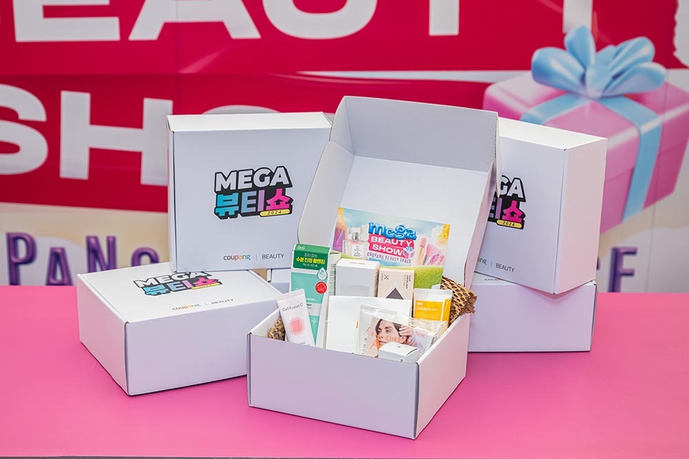 2만원 이상 구매한 와우회원에게 증정하는 23만원 상당 뷰티박스 모습