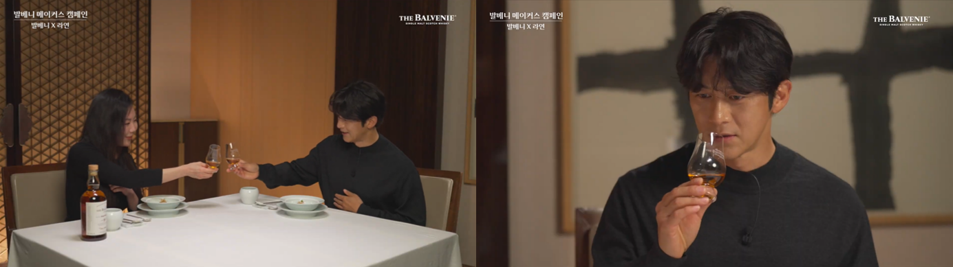 발베니 메이커스 캠페인 영상 스틸컷