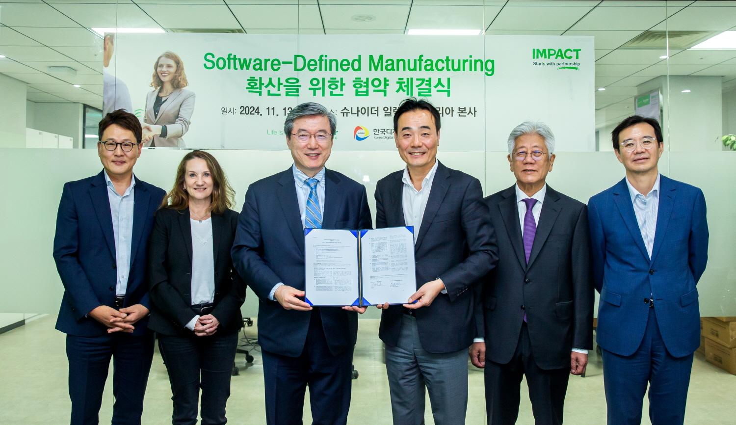 슈나이더 일렉트릭 코리아와 사단법인 한국디지털혁신협회 임직원들이 협약식 이후 기념사진을 찍고 있다.