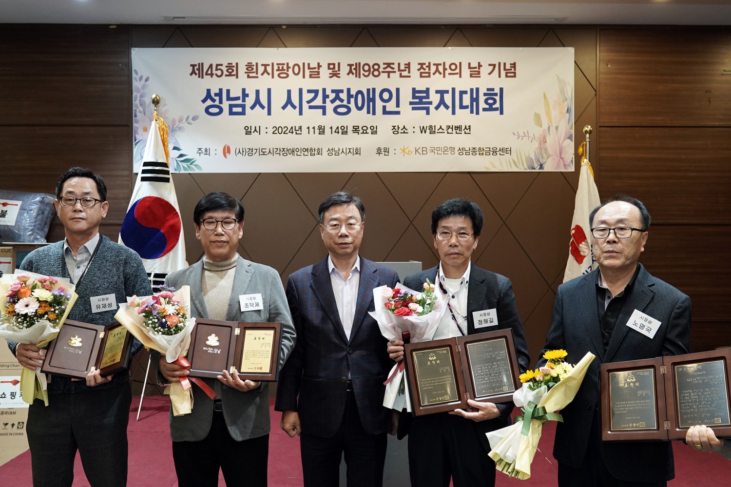 성남시 제공