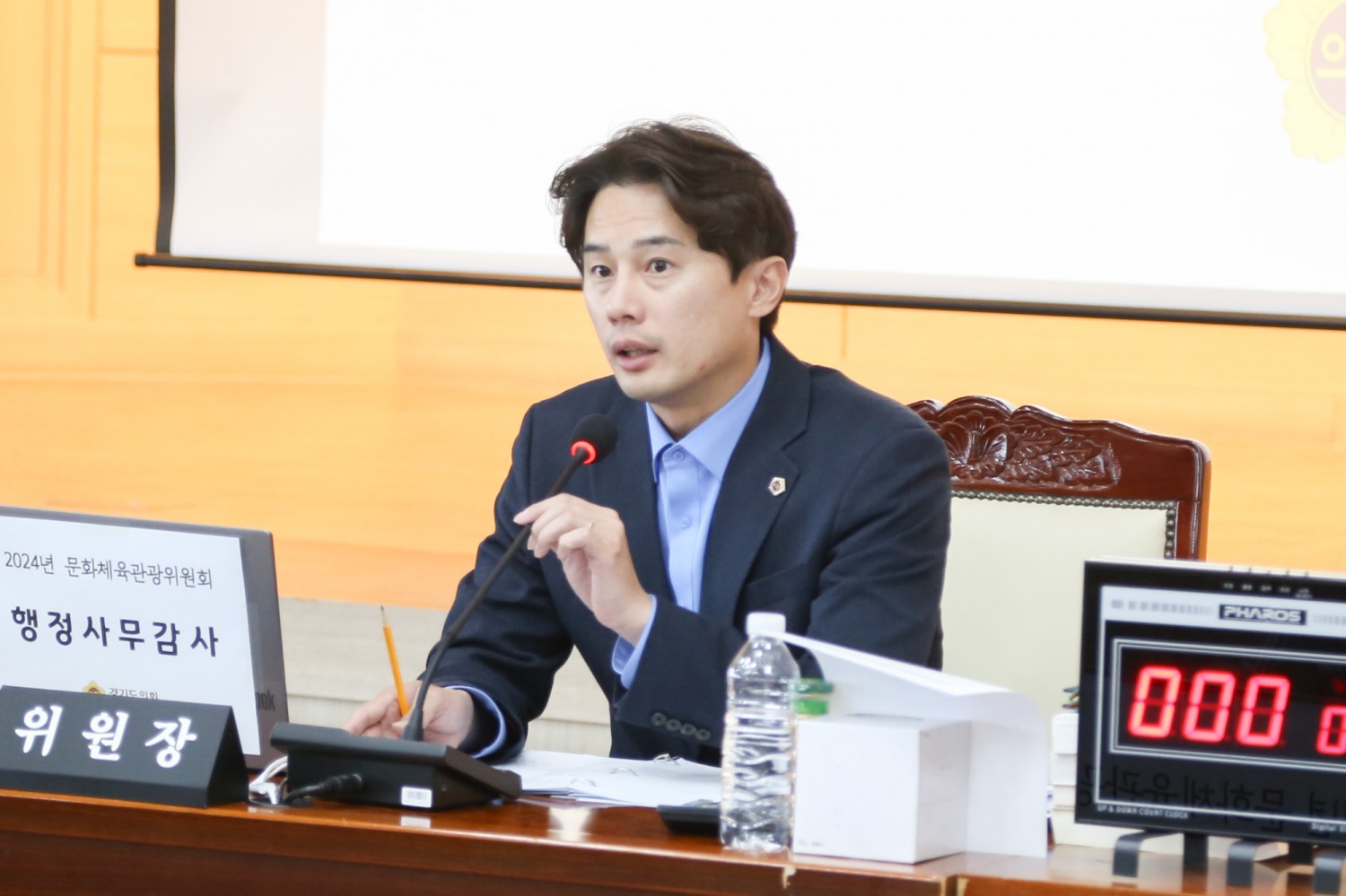 경기도의회 제공