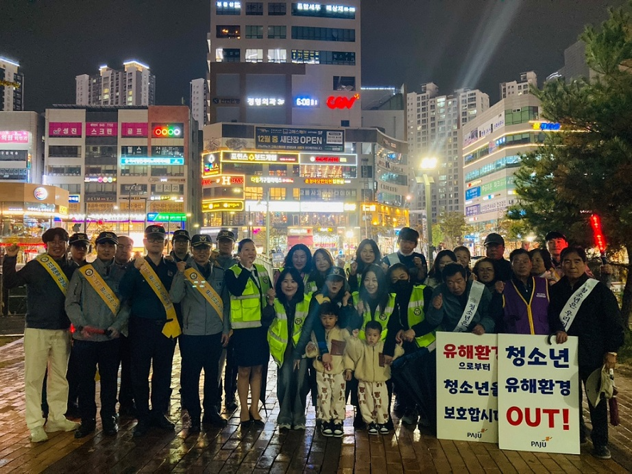 파주시 제공