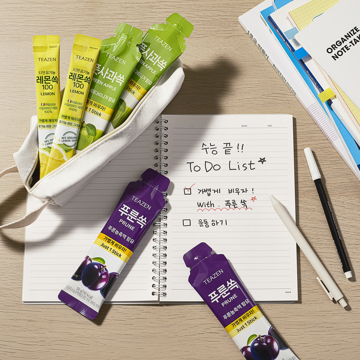 티젠, 수험생들 응원하는 SNS 댓글 이벤트 17일까지 진행