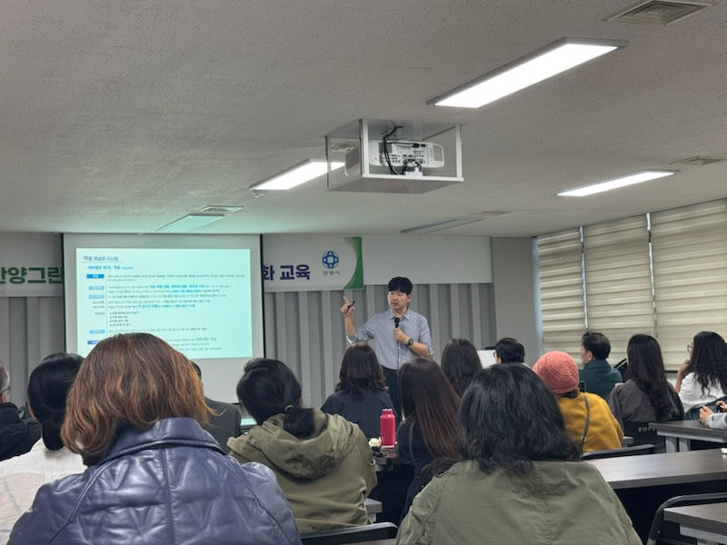 안양시 제공