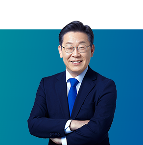 사진: 이재명 더불어민주당 대표