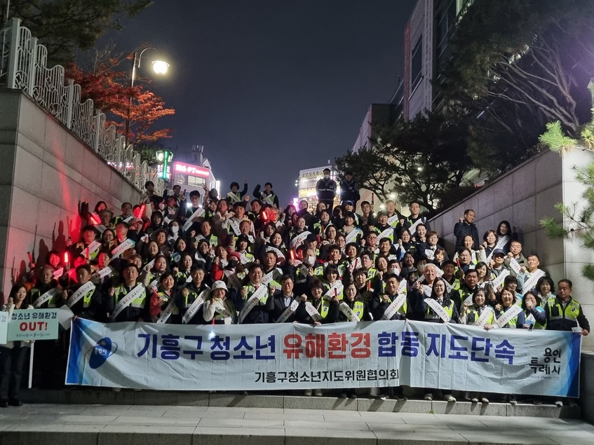 경기도의회 제공